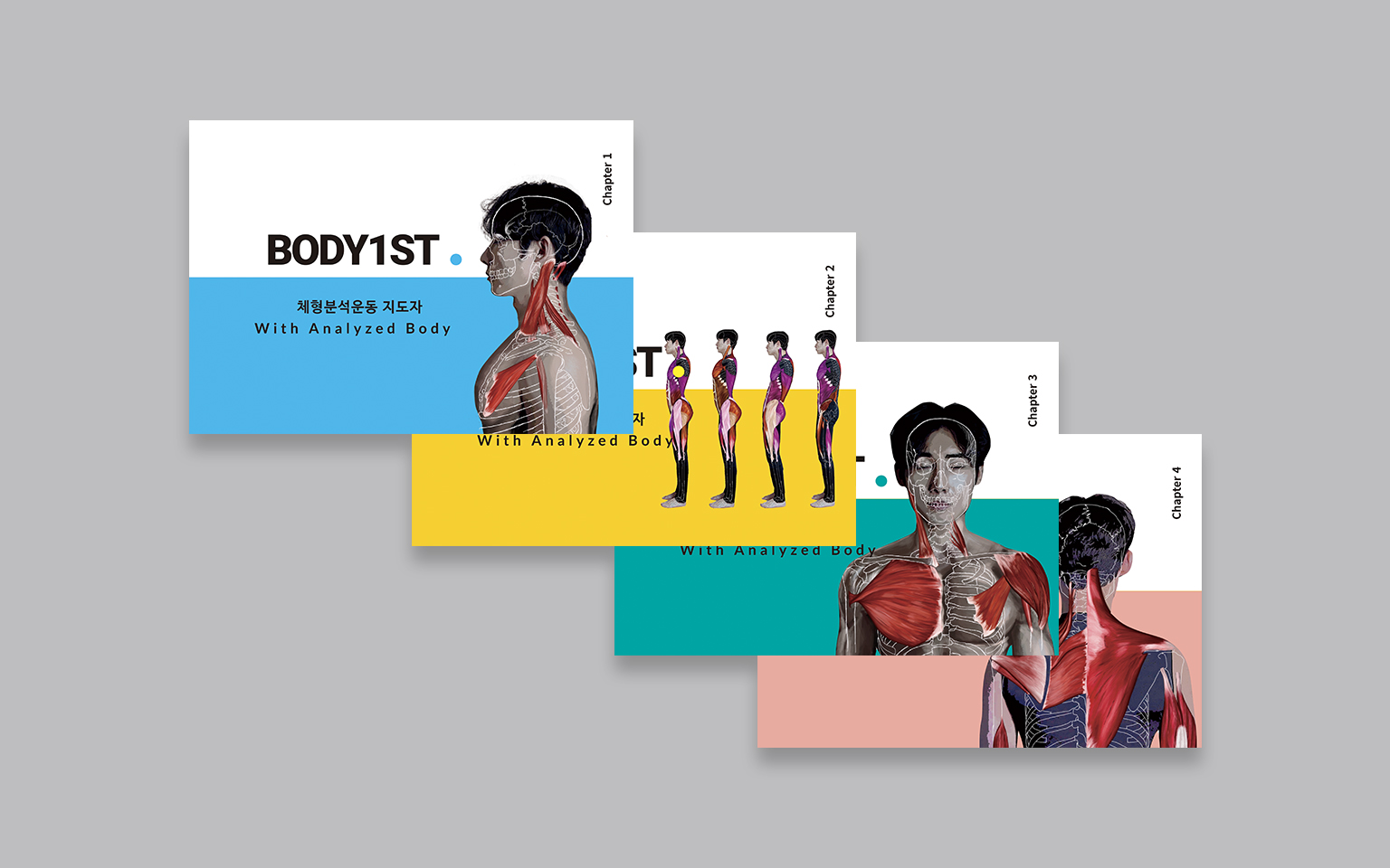 [강의교재 / 선택필수 / 재수강전용]